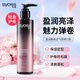 Silk Yun Elastin for Women with Watery and Rich Natural Curly Hair Glossy Sparkling Floral Fragrance Easy to Clean Commuting Water-based Formula Silk Yun Watery and Rich Elastin 150ml 2 Bottles