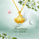 He Jiagong Old Phoenix 24K gold pendant 999 pure gold temperament leaf necklace women's niche clavicle chain 0.01g same style pendant + o-shaped chain