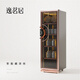 Yimingju P5 smart hidden tea cabinet old tea raw and ripe white tea black tea rock tea special tea cabinet commercial home display tea cabinet bronze