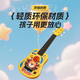 Maegu Ukulele Children's 21-inch Beginner Four-String Small Guitar Easy to Learn Musical Instrument Children's Christmas Birthday Gift