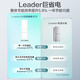 Leader Haier produces 218-liter three-door three-temperature zone rental room dormitory living room small refrigerator small energy-saving upgraded model home ultra-thin LC3-226L9 national subsidy