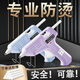 Hot melt glue gun for student dormitories, handmade diy tools, kindergarten children's anti-scalding hot melt glue gun, plug-in type, home style 20 watts, princess powder, aluminum mouth + rubber-coated insulation, glue gun + 10 glue sticks