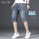 Zengzhi Denim Shorts Herren Sommer Dünne Schlanke gerade Stretch Fünf-Punkte-Mitte der Alt 2025 Neue Sommer Casual Cropped Hosen 679 Blau 28