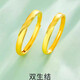 OAH gold 999 Möbius couple rings plain ring as a gold-plated birthday gift for girlfriend and boyfriend Lao Fengxiang's same style twin knot couple's ring Lao Fengxiang's same style pair of rings