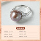 Queen of Pearls S925 Silver 12-13mm Purple Freshwater Pearl Ring Live Female Ring Birthday Gift