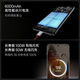 一加 13 16GB+512GB 白露晨曦 国家补贴 高通骁龙®8至尊版 6000mAh 冰川电池 oppo智能AI游戏5G手机