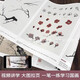 Single book of your choice, 4 volumes in total. Learn Chinese painting and you can master it with practice. Copy book of Plum, Orchid, Bamboo and Chrysanthemum. Pull-out Chinese painting textbook. Genuine freehand ink painting introductory tutorial for beginners. Beginner’s introduction to traditional Chinese painting for adults. Zero-based self-study traditional Chinese painting book with video. 4 volumes in total. Learn Chinese painting and you can master it with practice. Plum, Orchid, Bamboo and Chrysanthemum.
