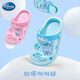 Disney Children's Slippers Girls' Croc Shoes All Seasons Girls' Slippers Non-Slip Bathing Sandals Two-Wear DIY Shoes F2715F