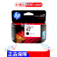HP original printer cartridge 47 4877 4800 4825 4826 4828 4829 4900 4977 47 Black color independent set