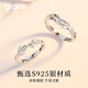 Grace Girl platycodon flower couple ring light luxury niche jewelry high-end sense matching ring Chinese Valentine's Day gift for girlfriend and wife Lian Lizhi couple ring