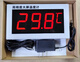 Large screen temperature RS485 cold storage breeding SPA warehouse greenhouse customized hot spring bath hotel LED thermometer -50-200 degrees 5 meters without alarm