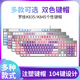 
Logitech K845 wired keyboard color keycap 104 key blue chariot cherry blossom pink PBT non-slip keycap k835 Logitech K835/K845 keycap*pink lover*10 No