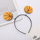 Zi Jiafu Sports Games Basketball Headband Headwear Support Volleyball Football Table Tennis Hairpin Children's Children's Day Performance Headwear Props Football