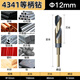 Gaoboshi 1/2 small equal shank twist drill bit high speed steel woodworking reamer electric drill for stainless steel aluminum alloy 4341 equal shank drill 12mm