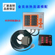 Hot runner timing controller delayer 8 sets of air valves oil valve time controller 8-point mold injection molding machine needle valve 8 sets of air valves ordinary model