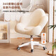 Jifei internet celebrity makeup chair girls bedroom dressing table stool light luxury cream style rotating makeup stool petal back chair white fixed type thickened white frame