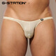 G-STATION sexy Japanese small style tight-fitting low-waisted men's thong star polyester small mesh breathable quick-drying underwear black XL (for small sizes, it is recommended to go up 1-2 sizes)