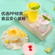 Meiya disposable milk tea cup 500ml*20 set beverage cup juice fruit tea orange juice coffee cup with lid plastic cup stall