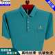 Specht Sommer kurzärmeliges T-Shirt für Männer lockeres dünnes Polo-Hemd mittleren Alters und älterer Daddy Reine Baumwolltasche halbärmelte T-Shirt T-Shirt T-Shirt in grünem xh6636 3xl 185 Vorschläge 170-185jin [Jin gleich 0,5 kg]