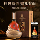 Glenivell French imported foreign wine spirits Xuan Mashi XO brandy 700ml 45 degrees gift box for self-drinking banquet party