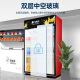 北极熊（BEIJIXIONG）展示柜冷藏柜冰柜商用饮料柜直冷风冷风直冷保鲜柜超市玻璃门冰箱立式啤酒柜 双门下机纯风冷无霜黑红款（688L）