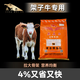 Yingmaier Cattle Feed Cattle Special Feed Calf Skeleton Fast-Growing Additive to Promote Growth Cattle Premix Formula Calf Open Feed (Particles 40Jin Jin equals 0.5kg, express delivery)