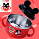 
BEYZK Children's Special Eating Bowl Anti-fall and Anti-scalding Boys Stainless Steel With Handle Baby Kids Mickey Tableware 4877 Mickey Blue 580ML