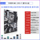 
Asus-P with i9 9900K motherboard CPU set i7 9700 8700 overclocking ATX large board Z370 Asus Z390-P+i9 9900KF z390 x 16GBx2 roots