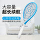 Midea electric mosquito swatter for home use, rechargeable, durable, multi-functional, manual fly swatter, large mesh mosquito repellent, four-in-one smart touch purple light mosquito trap - with bottom