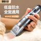 Hanhan Paradise cat and dog pet shaver electric hair clipper electric cat and dog hair clipper animal hair cutting and hair pushing supplies