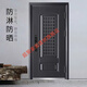 Meikejie Class A anti-theft door security entry door breathable home with ventilation window door middle door smart lock door mother door 2050*960 mechanical lock