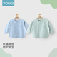 Youqi baby clothes spring and autumn thin coats outing clothes boys and girls cardigans toddler tops baby spring clothes