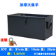 Ye Yu Hardware Tool Box Home Multifunctional Storage Box Car Iron Portable Electrician Stainless Steel Box Large Turnover Box Black 31*19*20 (Full Welding 1.0)