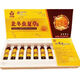 Directly sold by Xinyuanxin Pharmacy Xinyuanxin North Cordyceps sinensis oral liquid 10 bottles/box for gifts to parents and elders 1 box