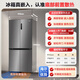 Haier's new product Xiaohonghua 2.0 516-liter refrigerator for home use 594mm ultra-thin zero-embedded cross-folding T-shaped four-door EPP ultra-clean odor sterilization national subsidy 20% BCD-516WGHTDB9GYU1丨Contact customer service to receive the coupon