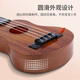 Jingga Ukulele Kinder kleines Gitarrenspielzeug für Mädchen und Jungen, Anfänger können das Musikinstrument Violine Ukulele spielen, 53,8 cm, rundes Loch, Holzfarbe, Boutique-Box-Set