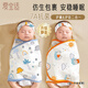 Aibaoxi baby anti-jump sleeping bag newborn pure cotton swaddle swaddle baby comforter artifact 2 pack S292