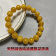Confucian style natural beeswax bracelet for men and women, Russian-made chicken oil yellow floating flowers without optimization, old wax bracelet with fidelity and certificate Chicken oil yellow floating flowers 16MM*14 pieces for the middle wrist (with certificate