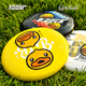 X-COM B.Duck Little Yellow Duck Joint Model Frisbee Ike 175g Extreme Outdoor Sports Competition Holiday Gift Little Yellow Duck-White