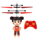 OEING Nezha induction remote control aircraft, helicopter, drone, intelligent aircraft, small children's toy for primary school students, charging Nezha model - induction + remote control aircraft, resistant to falling/