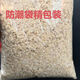 Wheat bran feed for chickens, ducks and worms, pigs eat hot compress bait, fish and make nests, raise mealworms, fresh pure bran, high-quality coarse wheat bran 10Jin Jin is equal to 0.5kg
