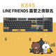 
Logitech K845 wired keyboard color keycap 104 key blue chariot cherry blossom pink PBT non-slip keycap k835 Logitech K835/K845 keycap*pink lover*10 No