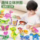 Hot selling assembled insect animal foam three-dimensional children's kindergarten toy prizes handmade DIY small practical early education puzzle 25 pictures dinosaur theme pattern