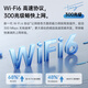 Feiyang portable wifi 2025 mobile wireless network wifi-6 three-network nationwide unlimited high-speed traffic home portable Internet card smart ultra-long battery life car router Emperor Edition 98 core-10000 mAh-free 1500G