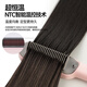 Jindao hair straightening comb with negative ions to improve frizz Yang Chaoyue's same style high cranium fluffy comb splint curling wand artifact KD370 powder birthday gift travel essential