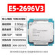 intelE5 2666 2673 2676 2678 2680 2696 2690 2686 2667 V3 V4 CPU E5-2686V4 18核 2.3GHz