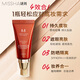 MISSHA Red BB Charming Moisturizing and Repairing Cream SPF42/PA+++ Sunscreen Concealer Women's Classic No. 23 50ml