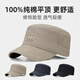 Jeep (JEEP) hat men's baseball cap all-season cotton peaked cap flat-top sun hat middle-aged and elderly sun hat