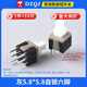 DZQJ self-locking lock-free switch 5.8*5.8 7*7 8*8 8.5*8.5mm button non-self-locking button three-pin 6-pin gray 5.8*5.8 self-locking six-pin (10 pieces)