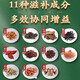 Beijing Tongrentang Green Qian Liu Buff de maíz Sanjiang bolsas de té de alta salud con boca amarga y mal aliento reduce el azúcar en la sangre El té de salud reduce los lípidos en sangre 1 caja [Experiencia en el paquete 40 bolsas] no es rentable